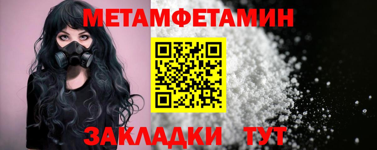 АМФ 97% Пенза