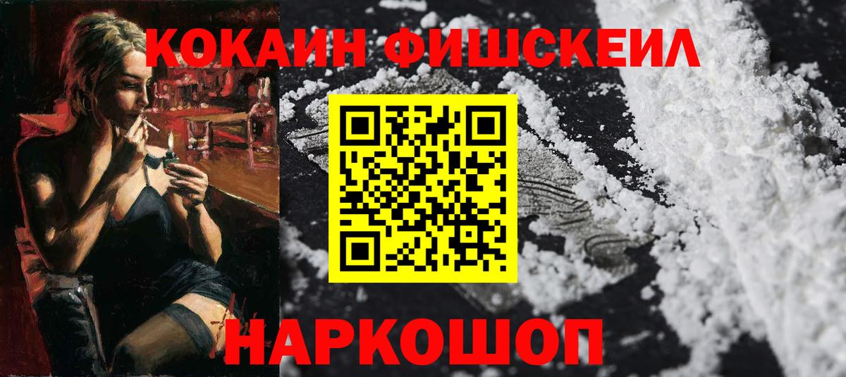 COCAIN Боливия Пенза