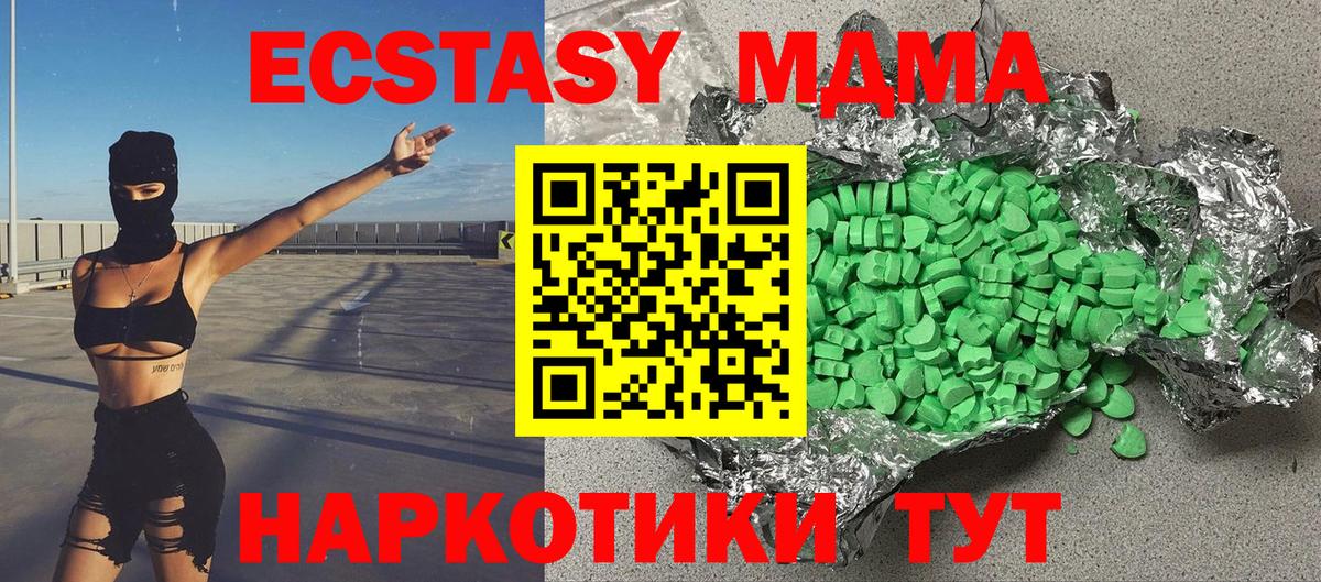 ЭКСТАЗИ VHQ Пенза
