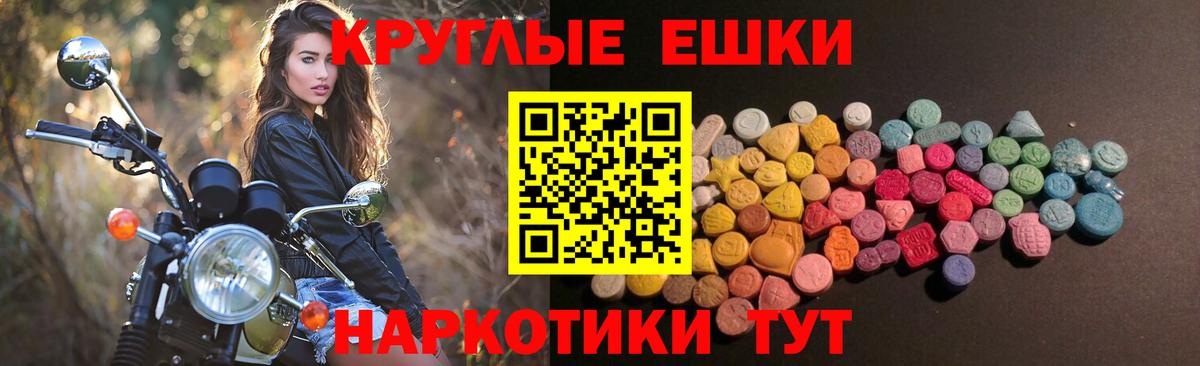 Экстази ешки  ЭКСТАЗИ  ЭКСТАЗИ бентли  Пенза  Вход с VPN 