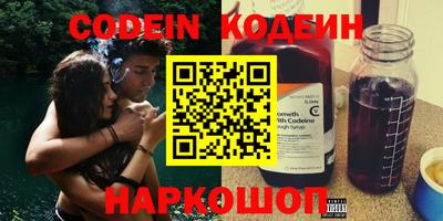 мефедрон Гуково