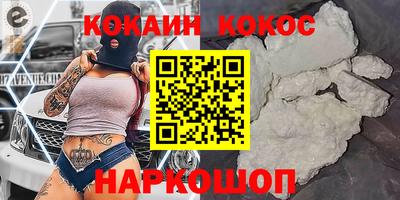мефедрон Гуково