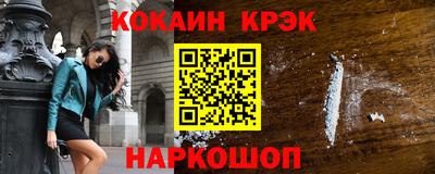 мефедрон Гуково