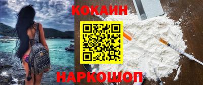 мефедрон Гуково