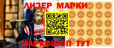 СК Гулькевичи