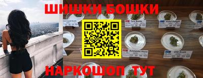 мефедрон Гуково