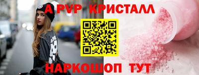 ALPHA-PVP Гудермес