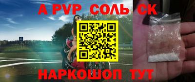 СК Гулькевичи