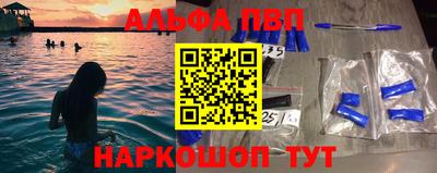 мефедрон Гуково