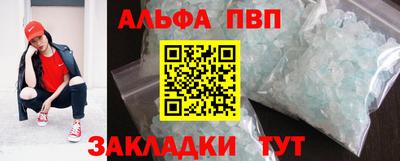 мефедрон Гуково