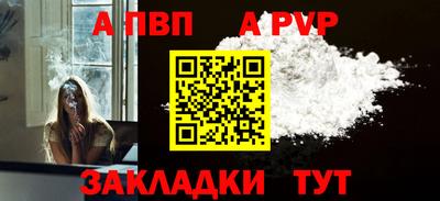 ALPHA-PVP Гудермес