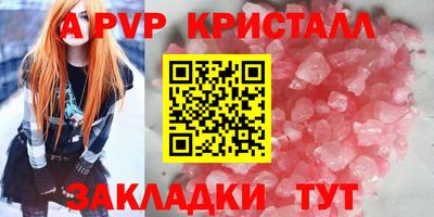 ALPHA-PVP Гудермес