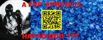 мефедрон Гуково