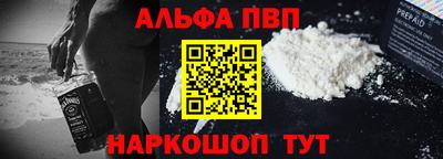 мефедрон Гуково