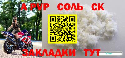 мефедрон Гуково
