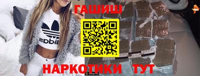 мефедрон Гуково