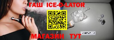 мефедрон Гуково