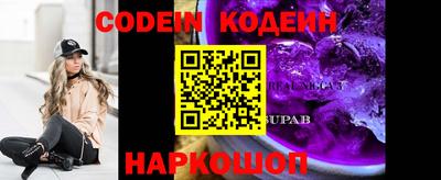 мефедрон Гуково