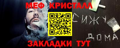 СК Гулькевичи