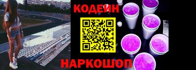 мефедрон Гуково