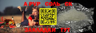 мефедрон Гуково
