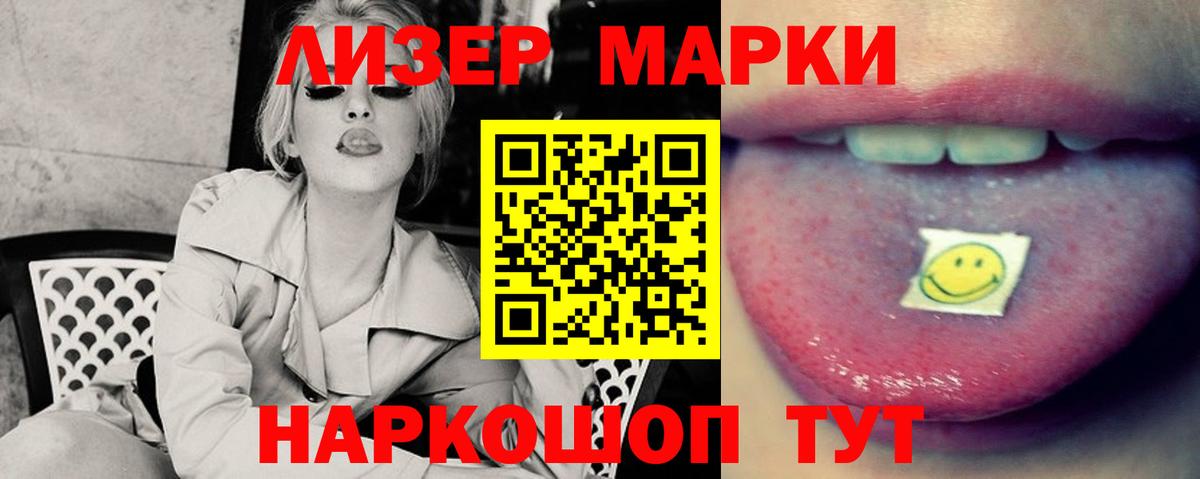 ЛСД экстази кислота  Вход с VPN  Лсд 25 экстази ecstasy  Пенза 