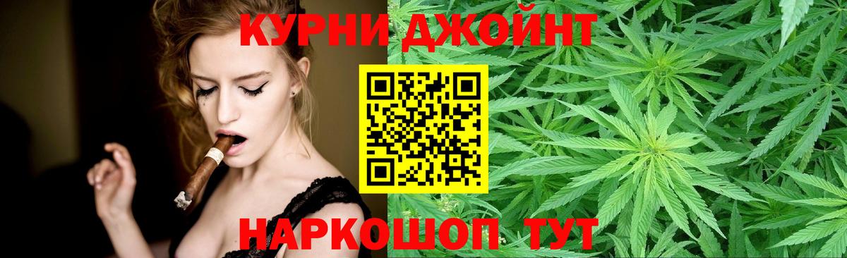 Марихуана THC 21%  Каннабис Ganja  Вход с VPN  Бошки Шишки индика  Каннабис THC 21%  Пенза 